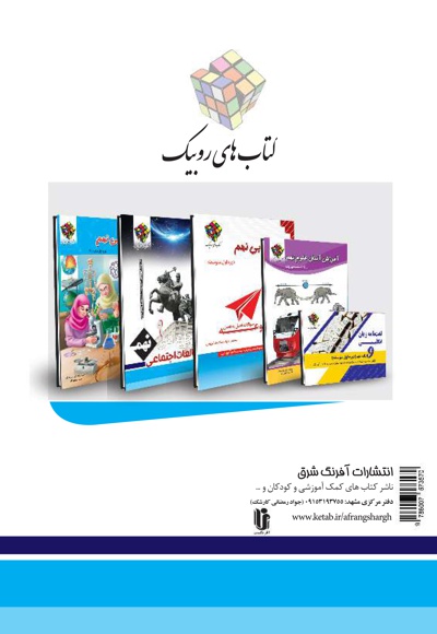 ریاضی نهم